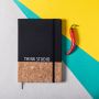 Bloc-notes Bluster